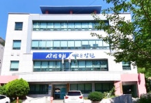 내서읍보건지소