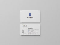 세무회계 혜담