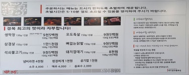 대구반야월막창 경북도청점