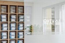일산365한의원