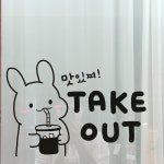 마음을담아