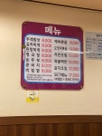 두레밥상
