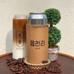 읍천리382 안산고잔점