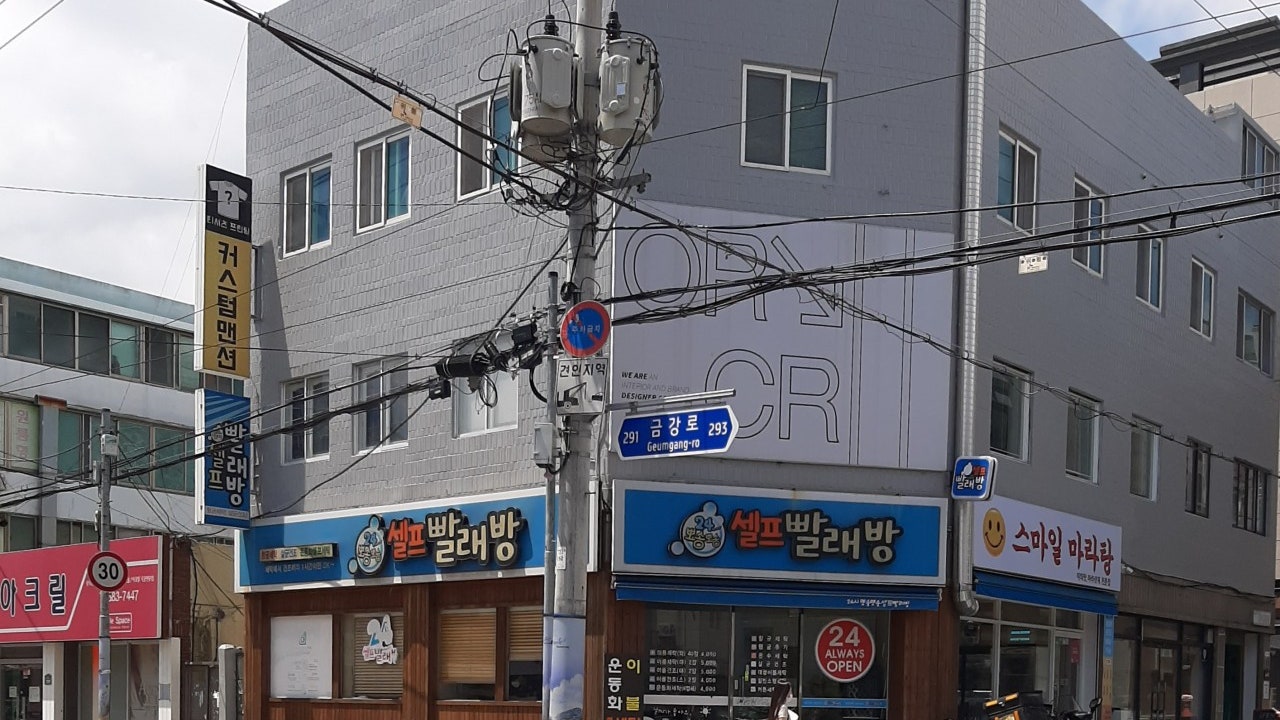 스마일마라탕