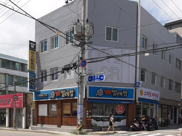 스마일마라탕