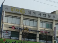 데일리PT샵 미아본점