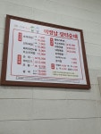 장터순대