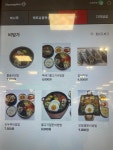 비빔가 홈플러스 안동점