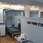 오늘도한의원