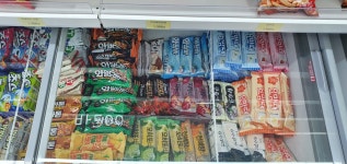 아이스힐링 음봉포스코점