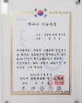 JTA화랑합기도&플레이점핑줄넘기