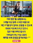명문헬스