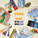태즈