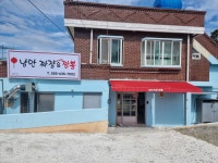 낭만짜장&짬뽕