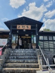 조선옥