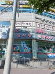 참사랑약국