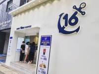 카페16온스 종합운동장역점