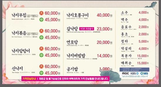 대양식당 이미지