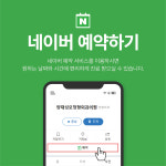 양재성모정형외과의원