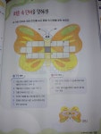 수학힘수학교습소