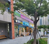 정재법무사공인중개사사무소