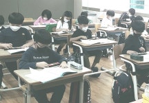 수학힘수학교습소