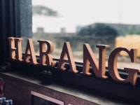 하랑게스트하우스