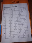 수학힘수학교습소