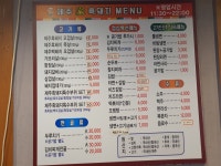 제주가흑돼지