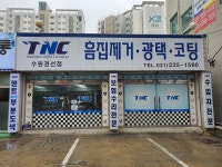 TNC 수원권선점