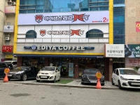 아이센스리그PC방 동천점