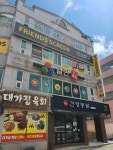아라다스크린골프