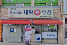 크린위드 용두1호점