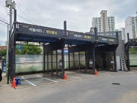 디파크셀프세차장