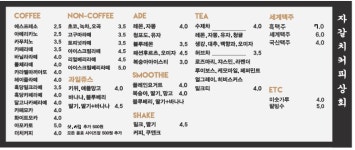 자갈치커피상회