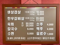 거성식당