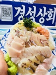 경성상회