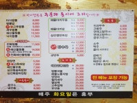 타이짬뽕