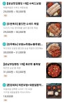 바른보쌈1990 신흥점