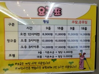 안양숲스크린골프