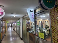 K2헤어클리닉