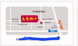 초록헤어