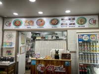 신국떡볶이 신암점