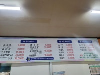 전주순두부