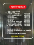 더쌤스포츠아카데미