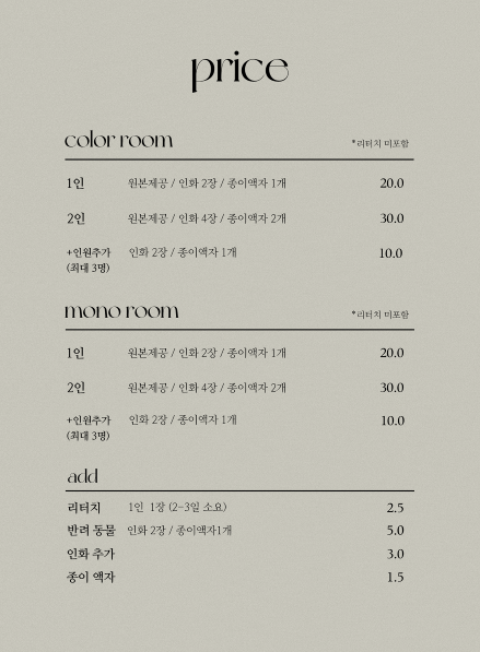 포토앤스튜디오 이미지