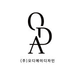 오디에이디자인