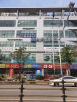 경성부동산중개인사무소