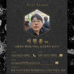 탕정예미지부동산공감공인중개사사무소
