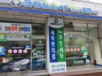 해피하이빌